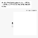 南宫代理